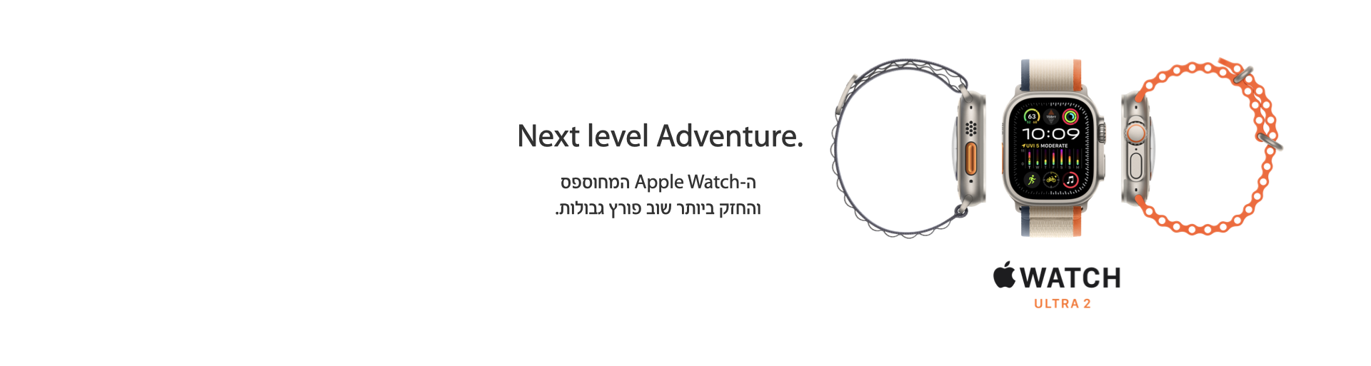 ה-Apple Watch המחוספס והחזק ביותר שוב פורץ גבולות.