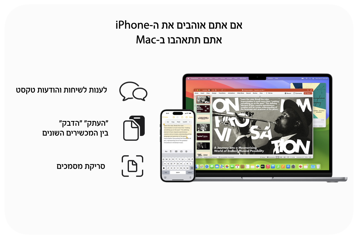 אם אתם אוהבים את ה-iPhone אתם תתאהבו במק. לענות לשיחות והודעות טקסט . ״העתק״ ״הדבק״ בין המכשירים השונים. סריקת מסמכים.